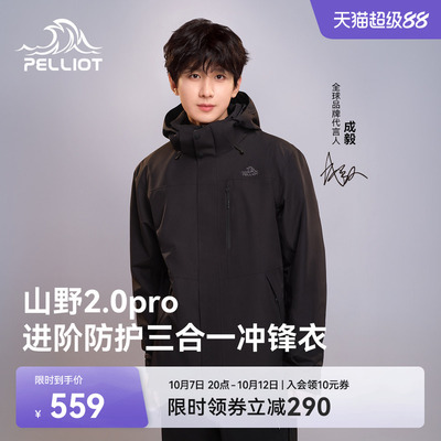 2026年10月12日更新【万能白菜价】的图片 第24张