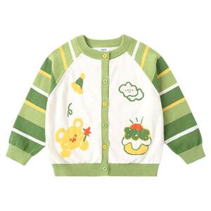 
[100% Sunshine Cotton] Dudujia Boys' Sweater Spring and Autumn Children's Knitted Cardigan Baby Spring Clothing Girls' Tops