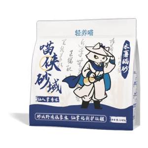 Light-raising Meow Cat Litter Plant Sand Deodorant without dust and easy to form Cat Sand Deodorant Mixed Tofu Mineral Sand Bentonite
