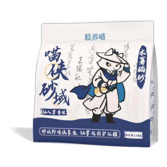 Light-raising Meow Cat Litter Plant Sand Deodorant without dust and easy to form Cat Sand Deodorant Mixed Tofu Mineral Sand Bentonite
