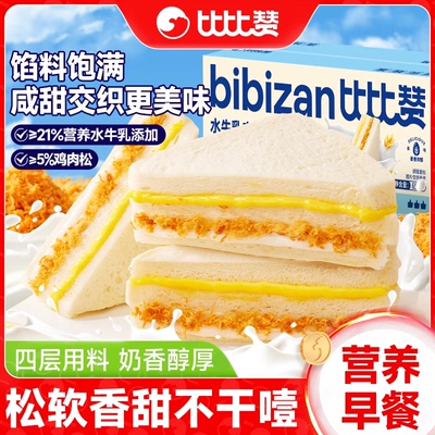 2026年7月8日更新【万能白菜价】的图片 第62张