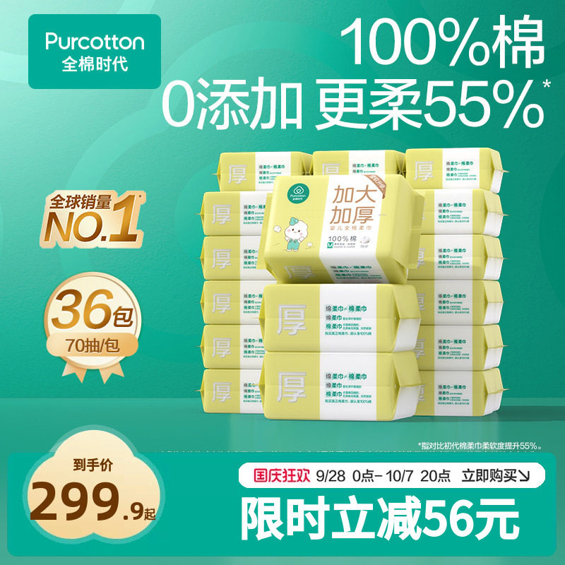 【双十一囤货必看】从孕期到娃3岁，最实用的母婴好物清单都帮你们列好了！照着买就对了！