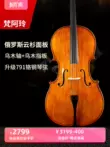 Đàn Cello gỗ nguyên khối thủ công Van Aling C003 dành cho người mới bắt đầu, người lớn và trẻ em luyện tập chơi nhạc cụ sơ cấp thi cấp
