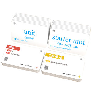 
2026 New Edition of Junior High School English Vocabulary Cards People's Education Edition Seventh Grade Volume 1 Must Memorize Vocabulary 7 Flash Cards 8 8