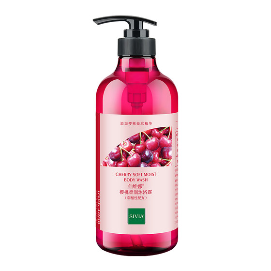 
Xianweina Olive Shampoo Body Wash Set Cherry Moisturizing Moisturizing Anti-dandruff Softening Shampoo Official Genuine