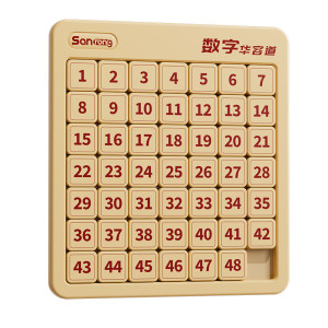 Spot Three Kingdoms Huarong Road Digital Huarong Road Education Magnetic Edition Puzzle Children's Education Toys