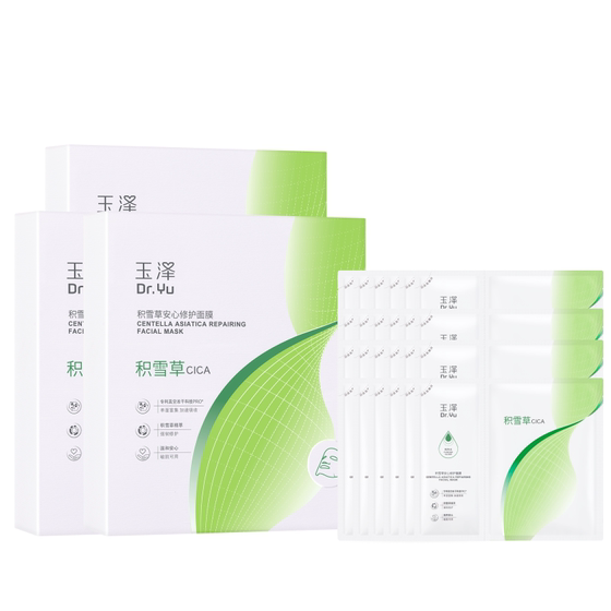 
Yuze Centella Assai Freeze-dried Repair Mask Sensitive Skin Hydrating Moisturizing Repair Barrier Soothes Dry Redness and Stinging Pain
