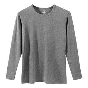 
Langsha Men's Autumn Clothes Men's Modal Cotton Sweater Highly Elastic Thin Thermal Underwear Upper Body Bottoming Single Top