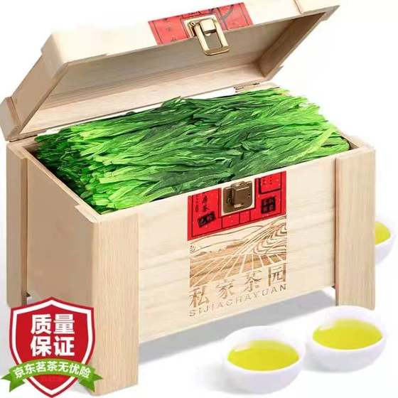 福茗源 绿茶 太平猴魁茶叶500g 2024新茶雨前春茶手工特级猴魁