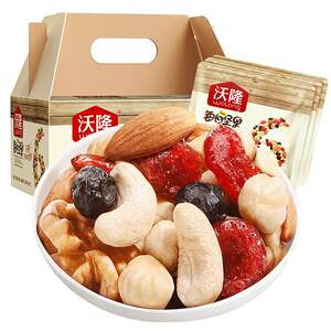 
Wollong Daily Nuts 750g/30 Bags Mixed Dried Nuts Cashews Pregnant Nuts Snacks Independent Small Packages