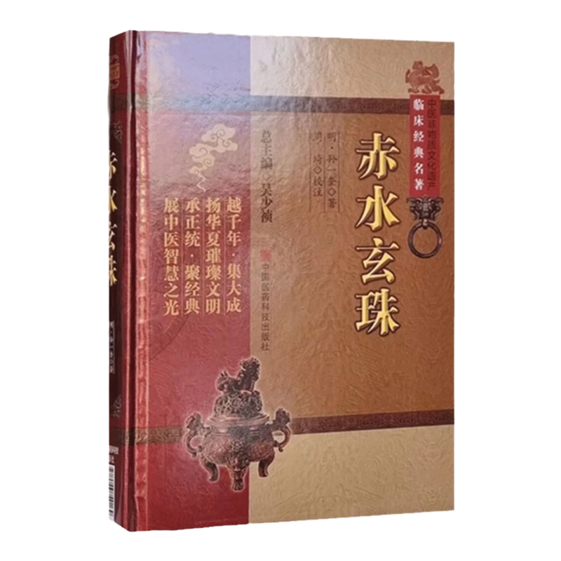 土公供作法集 中院 高野山 真言宗