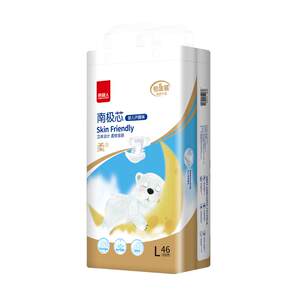 
Summer thin Antarctic diapers platinum baby diapers ultra-thin breathable pull-up pants soft skin-friendly pants