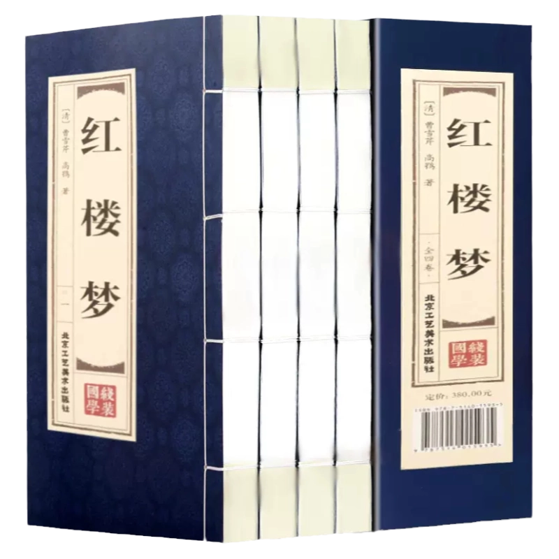佛光大辞典(全8册)佛学佛教图书籍字典词典慈怡法师主编星云大师