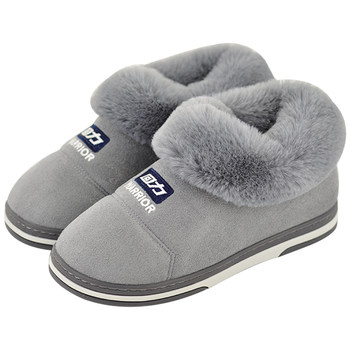 [Huaili flagship store specializes in slippers] Super warm!