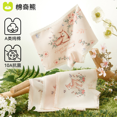 2026年4月20日更新【万能白菜价】的图片 第43张