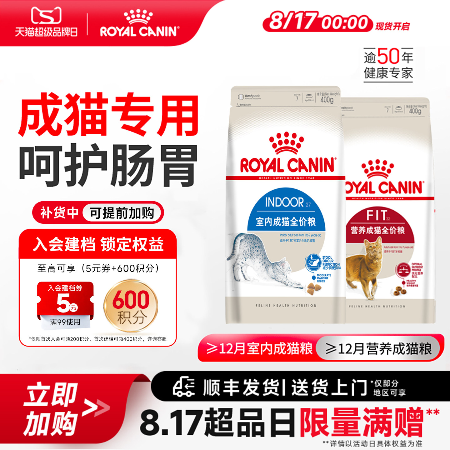 猫粮该买什么？天猫10月热销榜大盘点！（附240款猫粮清单、介绍、链接、参考价）