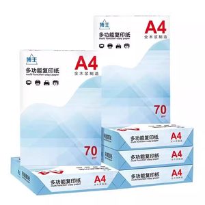 
A4 copy paper 70g free shipping full box a4 printing paper student double-sided white paper draft paper affordable paper a4 paper 70g one box copy paper printer paper office supplies 500 sheets thickened