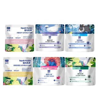 Lamb's hunting bird squab freeze-dried raw bone cat food