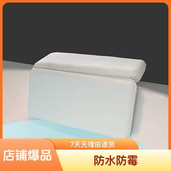 浴缸枕头跨境bath pillow 吸盘防滑PU防水海棉浴枕 Spa泡澡靠背垫