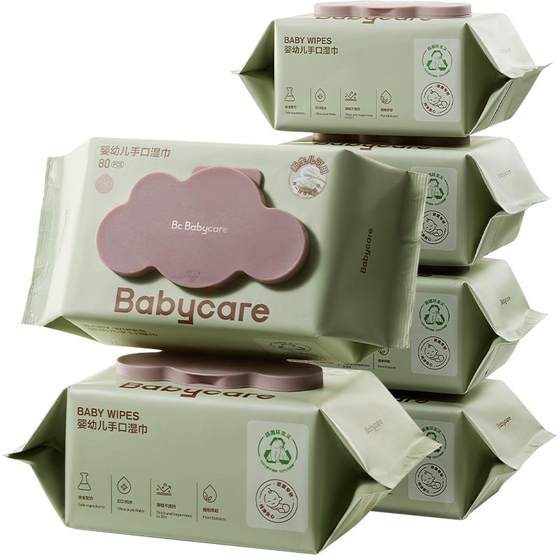 [Details and receive discount] babycare infant wet wipes for hands and mouth, special for newborn children, family pack 80 pcs