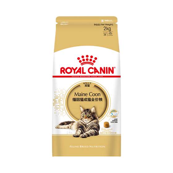 [Self-operated] Royal Maine Coon cat adult cat full-price food nutrition, hair beauty, gastrointestinal care special staple food MC31/2KG