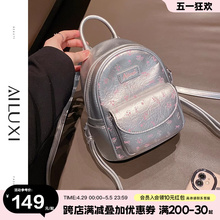 Ailuxi niche design silver backpack