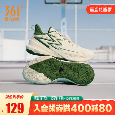 2025年12月18日更新【万能白菜价】的图片 第23张