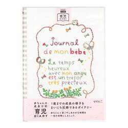 Japanese MIDORI Parenting Diary B5 Colored Inner Pages