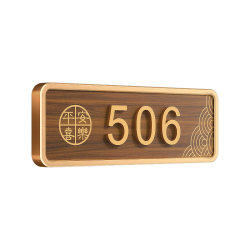 Acrylic wood grain gold frame house number plate customization