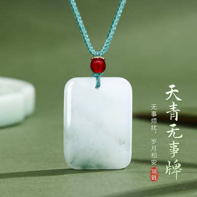 2026年5月28日更新【万能白菜价】的图片 第16张