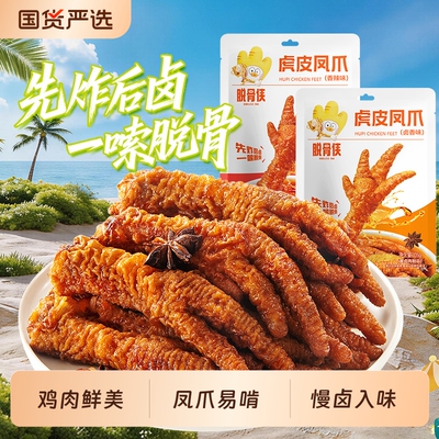 2026年7月12日更新【万能白菜价】的图片 第23张