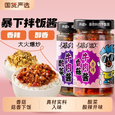 2025年12月08日更新【万能白菜价】的图片 第20张