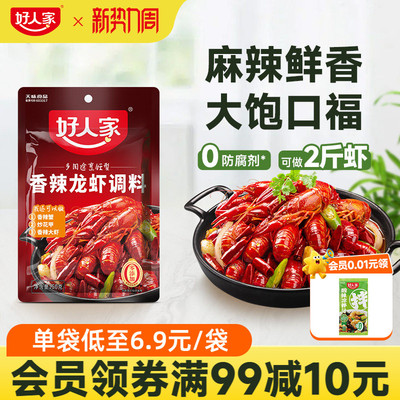 2026年3月23日更新【万能白菜价】的图片 第12张