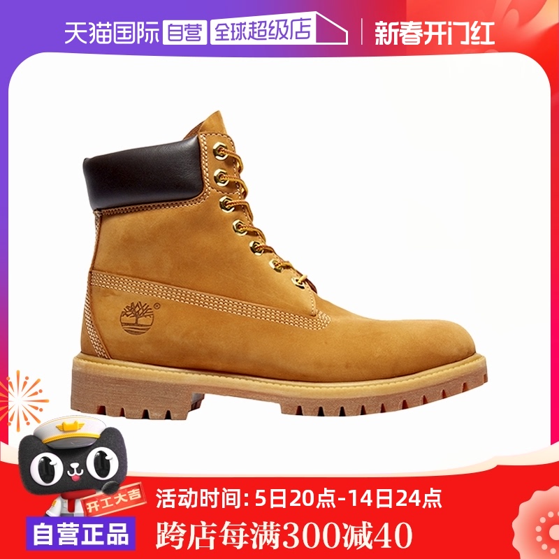 ӪTimberland߲ôѥ10361/10061ﶬѥ12909 ʵ1271.1Ԫ,ۺ635.55/