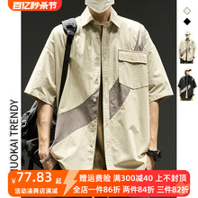 Short sleeved shirt men's Japanese Hong Kong style retro fashion label