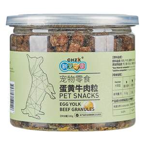 Dog snack puppies training rewarding dogs than bear teddy snack small dog pet puppy egg yolk beef granules