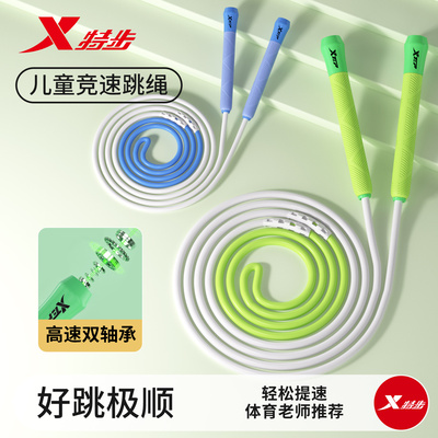 2026年7月27日更新【万能白菜价】的图片 第10张