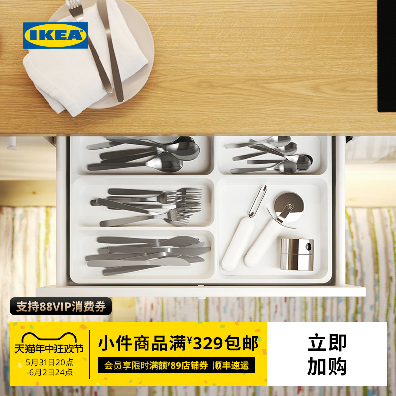 IKEA宜家STODJA 斯多加多尺寸厨房餐具收纳整理盘现代简约北欧风