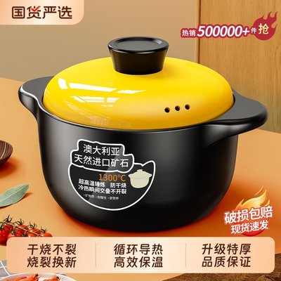 2026年6月30日更新【万能白菜价】的图片 第38张