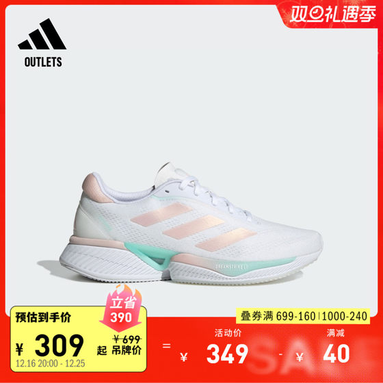 Supernova Eterno超星动随心畅跑舒适慢跑鞋女子adidas阿迪达斯