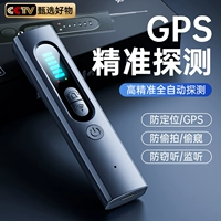 Автомобильный детектор GPS -детектор камера Интеллект Обнаружения Инструментальный отель, преследующий анти -ээавс -пропускной анти -Sneak Shot Reservision