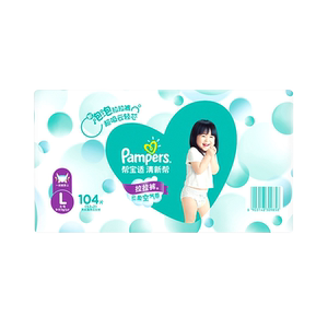 
Pampers fresh pull-up pants plus size L-4XL for male and female babies, dry, breathable, leak-proof diaper box