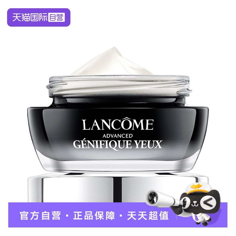 ӪLancome/ޢСƿ˪Ȧʪ 212.8Ԫ