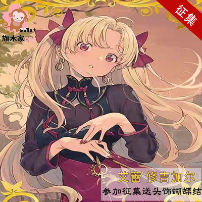 taobao agent Fate Grand Order Ailei Ghost Mother COS Cosics cheongsam set anime new concept gift costume