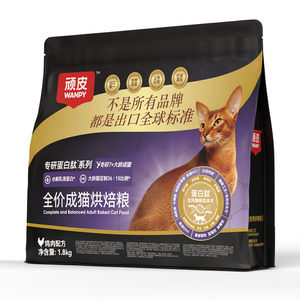 
wanpy naughty precise nutrition 7-year-old + elderly cat fresh meat baked full-price adult cat food anti-aging nutritious cat food