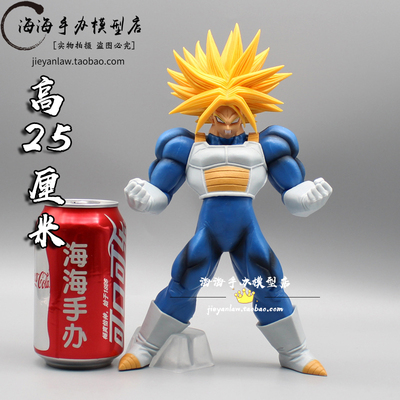 taobao agent Seven Dragon Ball Super Saiyan Tranks Sharu hand -made enemy defeat super hand -made model decoration