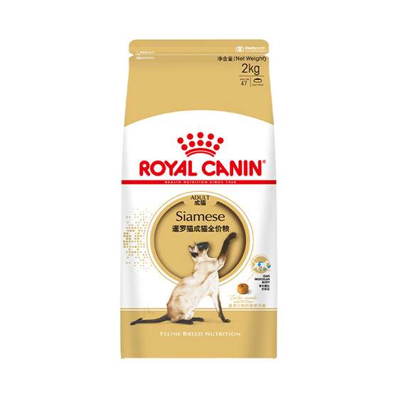 
[Self-operated] Royal Cat Food Siamese Cat Adult Cat Full-price Food Special Nutritional Staple Food to Care for Body SM38/2KG