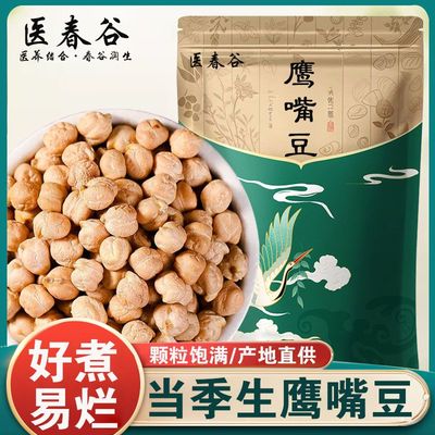 2025年11月25日更新【万能白菜价】的图片 第51张