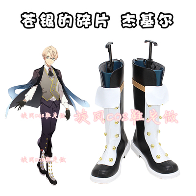 taobao agent C1950 Fate Prototype Cosplay Shoe COS Shoes COS Shoes