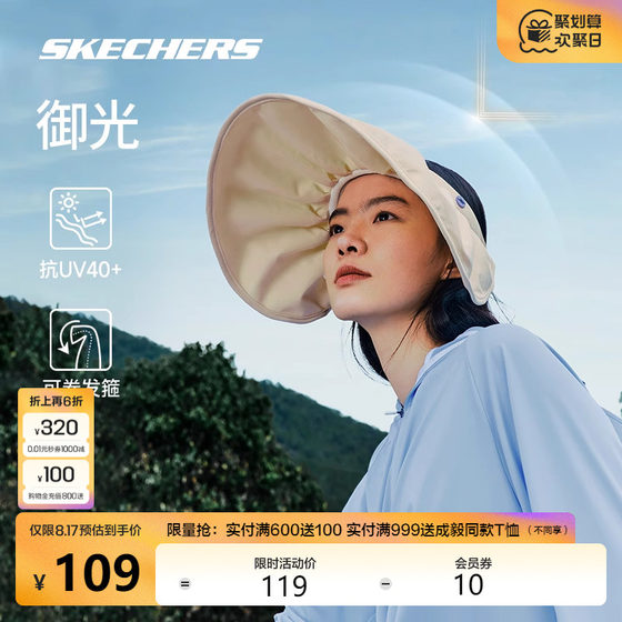 Skechers斯凯奇2024夏季新品运动帽男女防晒透气舒适可拆卸汗带